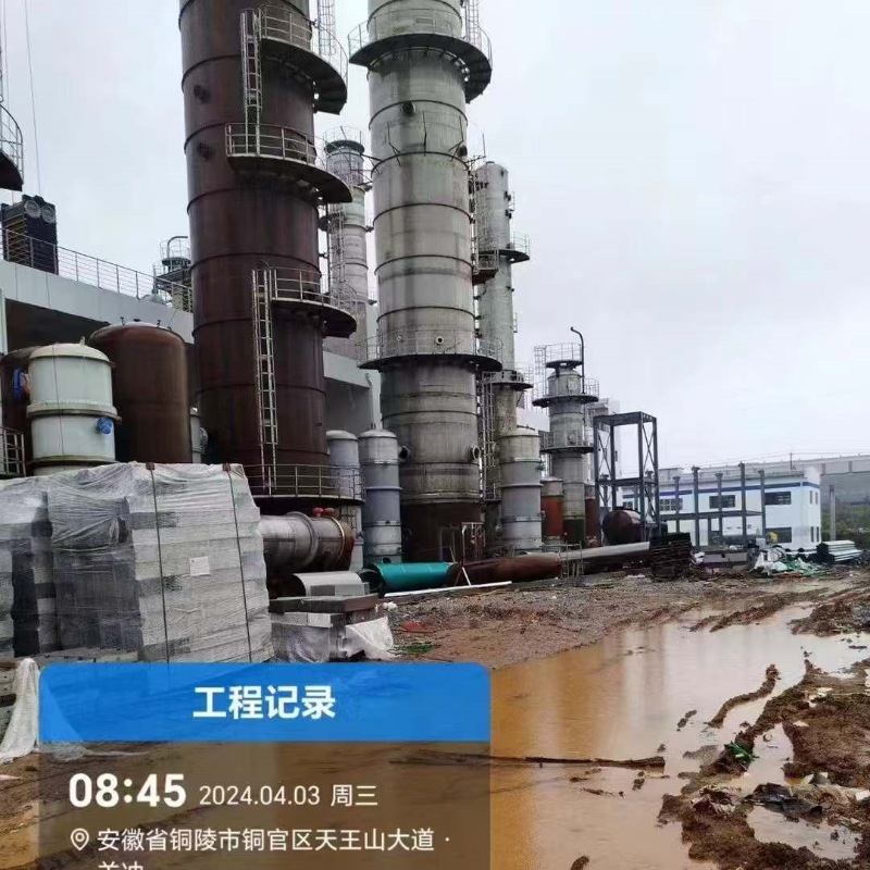 顧客事例：銅陵金泰化学の新エネルギー電池高純度炭酸塩建設プロジェクト