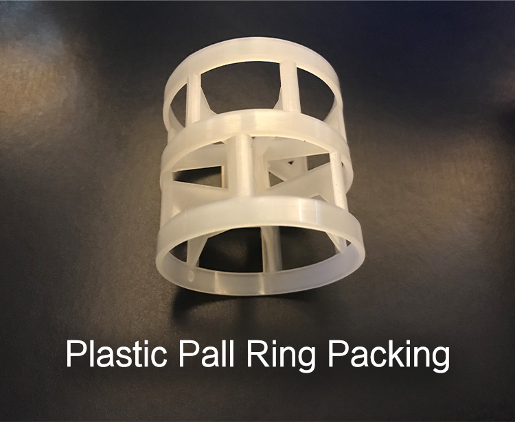プラスチック製パルリング包装：PP、RPP、CPVC製（吸収・洗浄用）